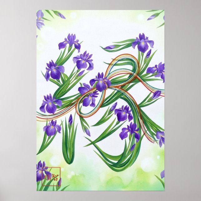 Póster En: Irises and fertility260010004 (Frente)