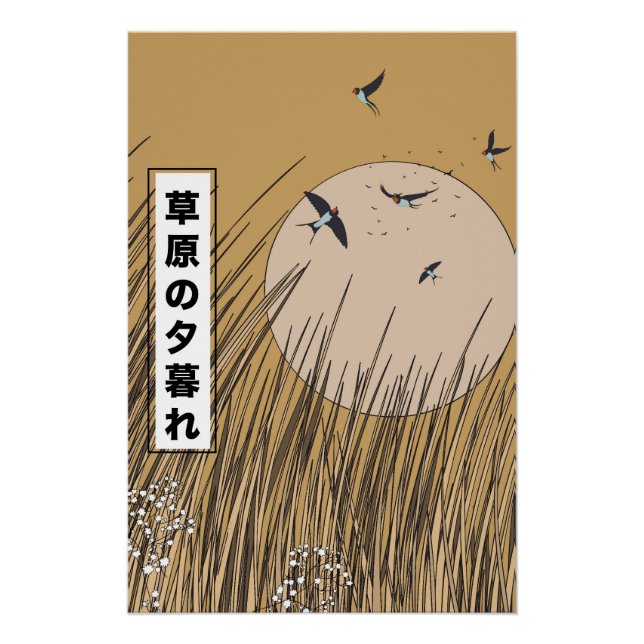 Póster En Las praderas (Anverso)