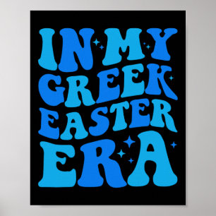 Póster En mi época griega de Pascua, un divertido guirnal