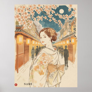 Póster Encuentros Hermosos por Akiko Yosano Kanji