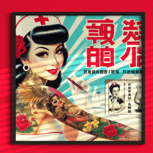 Póster Enfermera de tatuaje japonesa