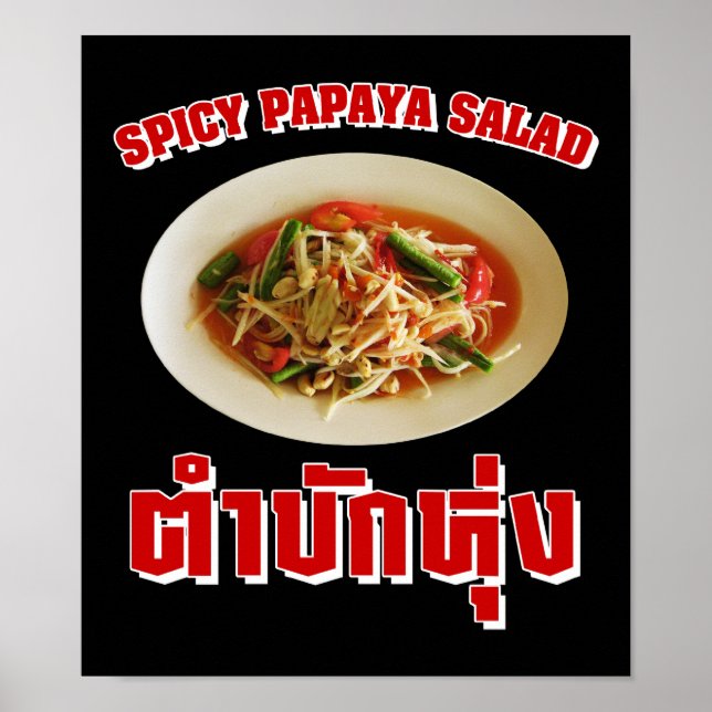 Póster Ensalada de Papaya picante [Tam Mak Hung] (Frente)