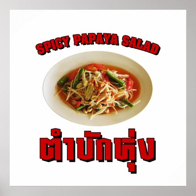 Póster Ensalada de Papaya picante [Tam Mak Hung] (Frente)