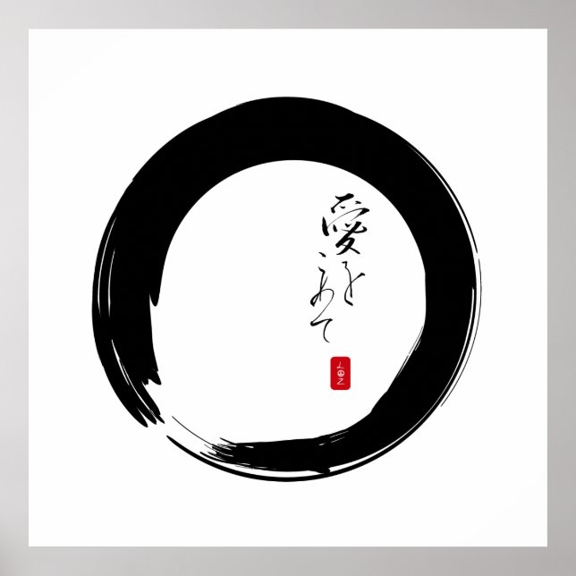 Póster Enso con texto kanji de "Con Amor" (Frente)