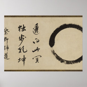 Póster Enso de Taido Shufu