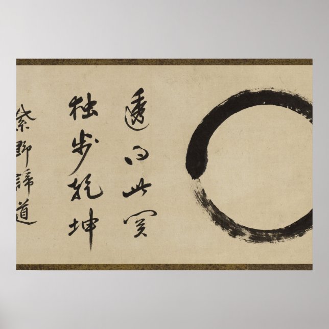 Póster Enso de Taido Shufu (Frente)