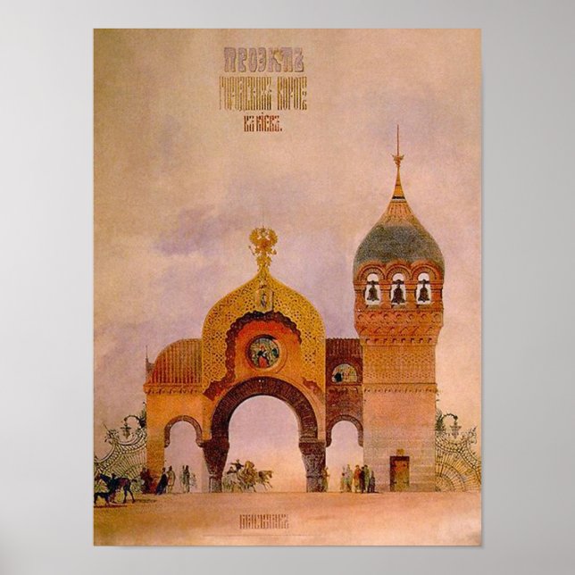 Póster Esbozo de una puerta en Kiev (Frente)