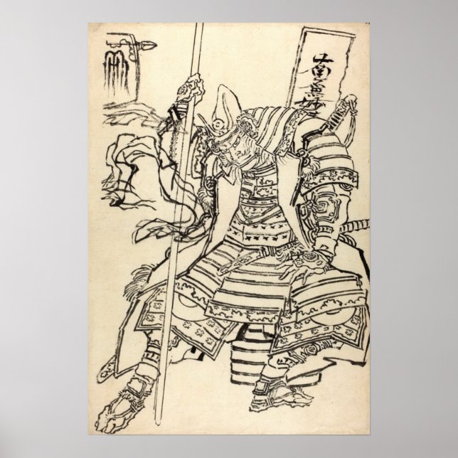 Póster Esbozo del guerrero samurai Kato Kiyomasa, Hokusai (Frente)