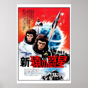 Póster Escape del planeta de los simios 1971