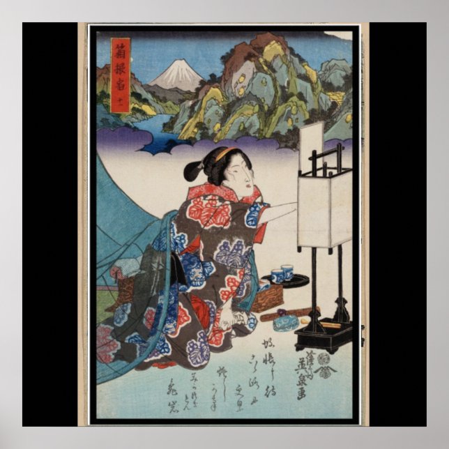 Póster Escena de montaña Ukiyo-e Lady japonesa (Frente)