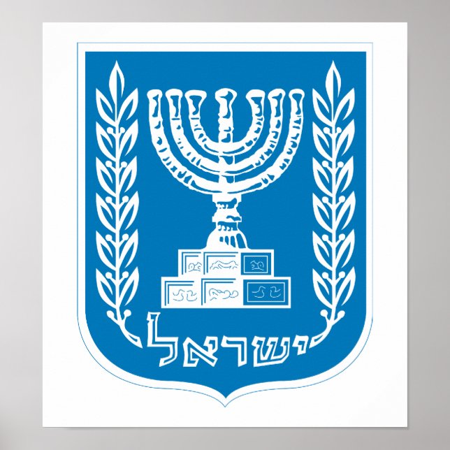 Póster Escudo De Armas De Israel (Frente)
