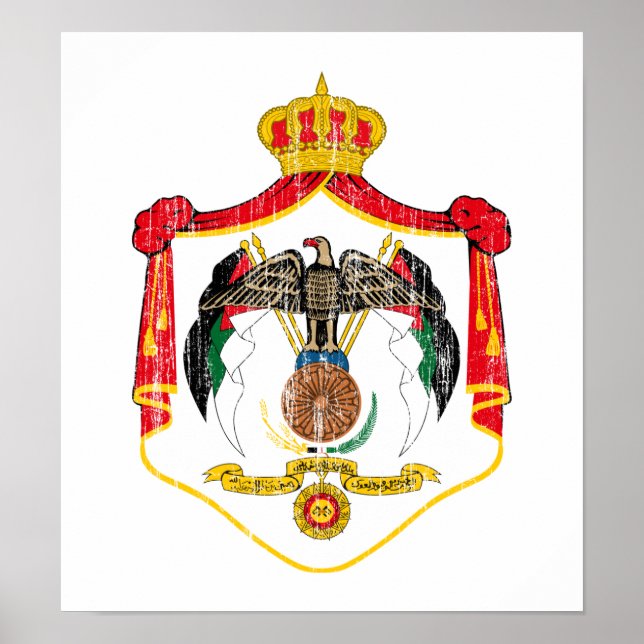 Póster Escudo De Armas De Jordania (Frente)