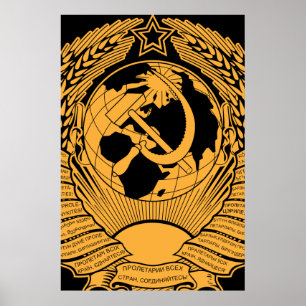 Póster Escudo de armas de la Unión Soviética fue un viejo