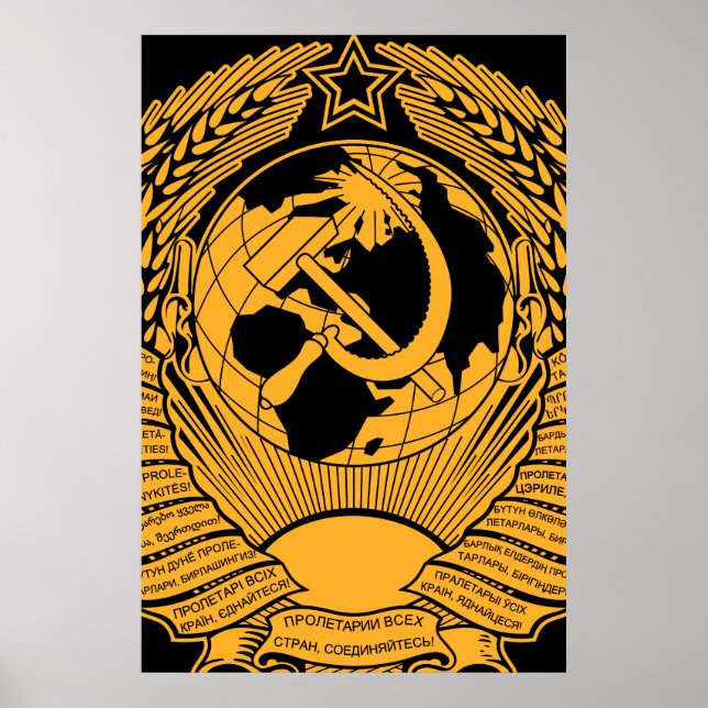 Póster Escudo de armas de la Unión Soviética fue un viejo (Frente)
