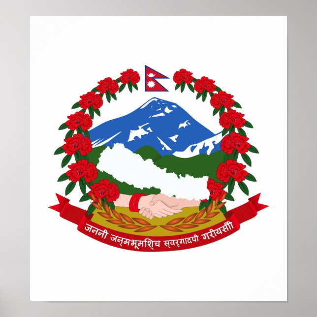 Póster Escudo De Armas De Nepal (Frente)
