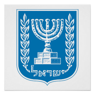 Póster escudo de armas símbolo emblema bandera de Israel