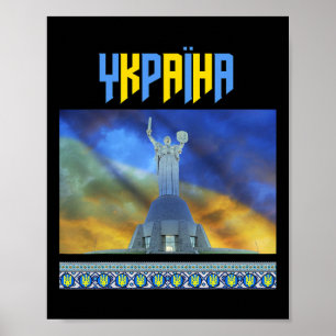 Póster Escudo de la Estatua de la Madre Patria Ucrania