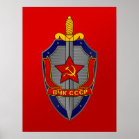 Escudo de la KGB en rojo