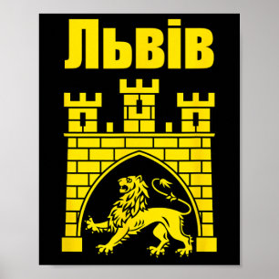 Póster Escudo de Lviv Ucrania Souvernir Lvivian Ucraniano