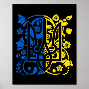 Póster Escudo de Ucrania Floral Tridente Ucraniano