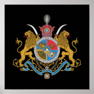 Póster Escudo imperial de armas del Irán (1925-1979)