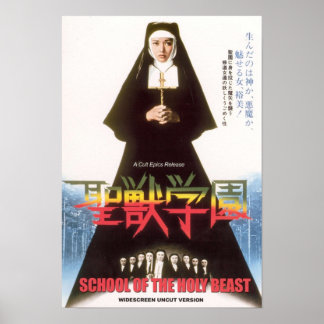 Póster Escuela De La Sagrada Bestia