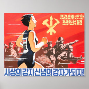 Póster Esforzarse por ser como Jong Song Ok, un atleta de