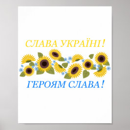 Póster Eslava Ukraini - Gloria a Ucrania