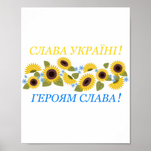 Póster Eslava Ukraini - Gloria a Ucrania