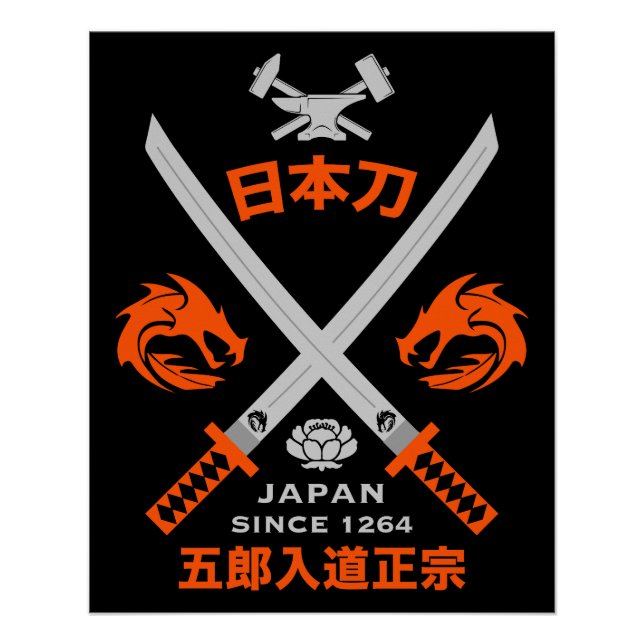 Póster Espada Katana japonesa (Anverso)