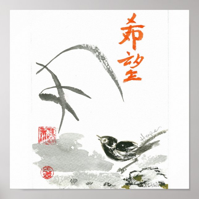 Póster Esperanza (Frente)