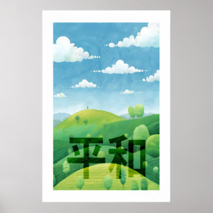 Póster Estampa artística japonesa de paz de Colinas Verde