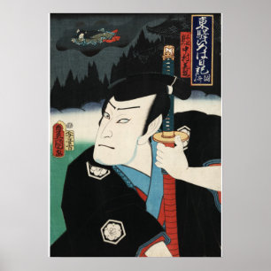 Póster Estampa japonesa antigua en bloque de madera Samur