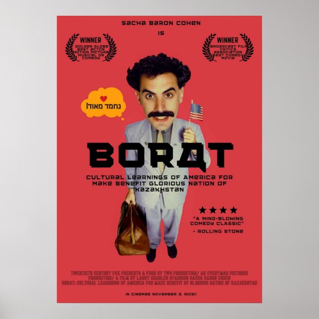 Póster Estilo japonés borat 2 (Frente)