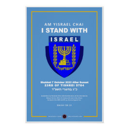 Póster Estoy Con Israel - ¿Soy Yisrael Chai?