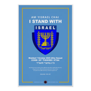 Póster Estoy Con Israel - ¿Soy Yisrael Chai?