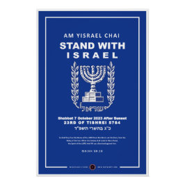 Póster Estoy Con Israel - ¿Soy Yisrael Chai?