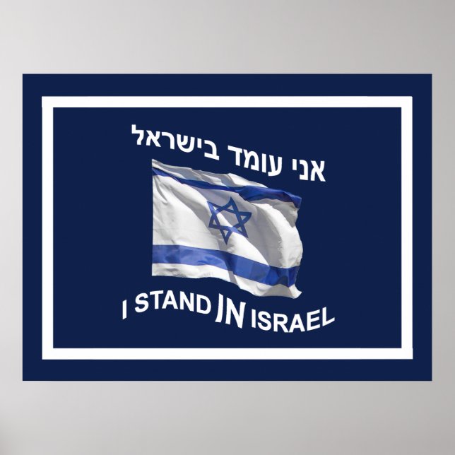 Póster Estoy En Israel - Por Él (Frente)