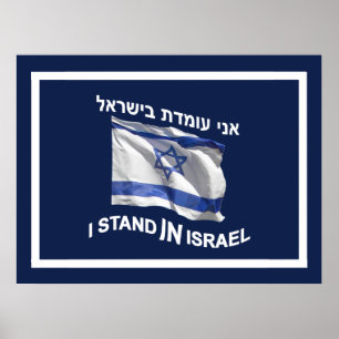 Póster Estoy En Israel - Por Ella