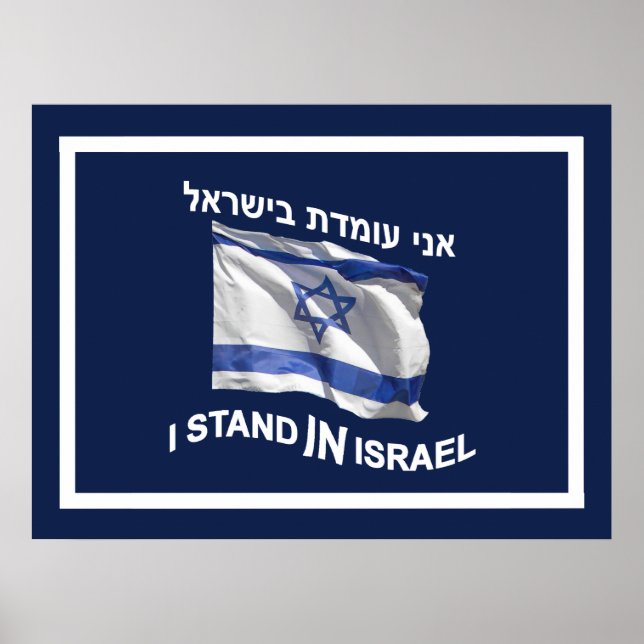 Póster Estoy En Israel - Por Ella (Frente)