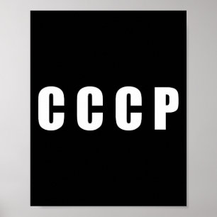 Póster Estrella Roja Urss Cccp Unión Soviética Rusia Retr