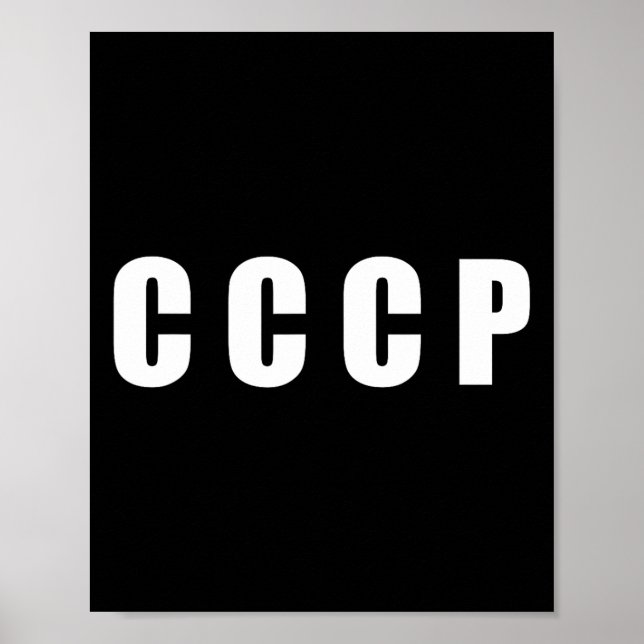Póster Estrella Roja Urss Cccp Unión Soviética Rusia Retr (Frente)