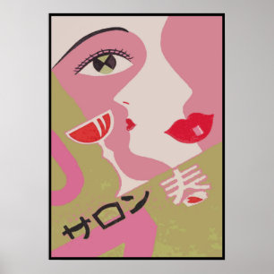 Póster Etiqueta de caja de correspondencia japonesa Resum