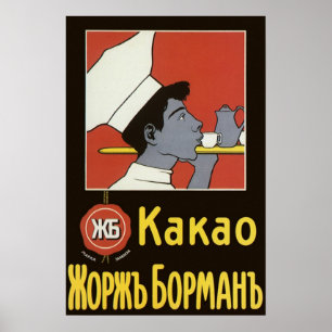 Póster Etiqueta de producto vintage, Kakao chocolate cali