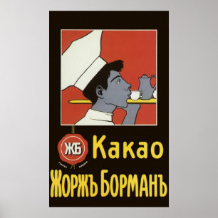 Póster Etiqueta de producto vintage, Kakao de chocolate c