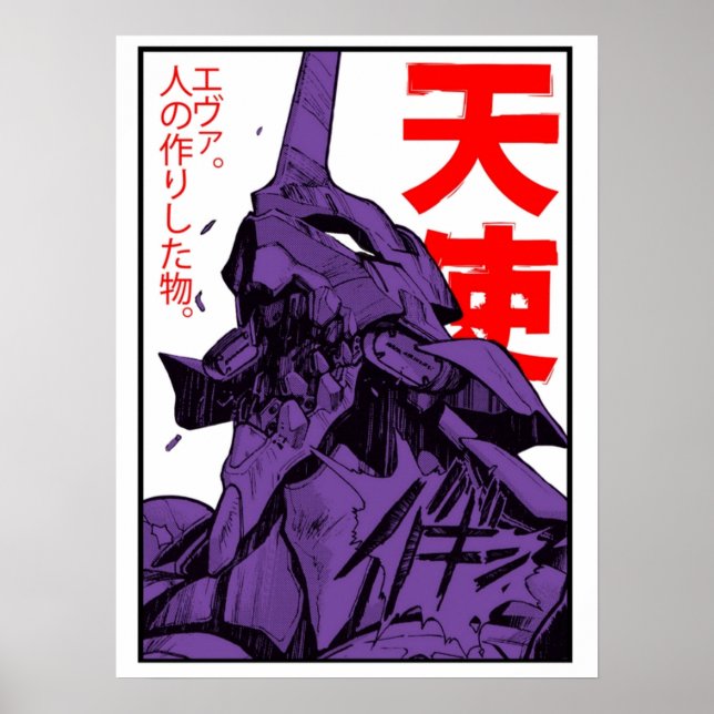 Póster Evangelion Eva (Frente)