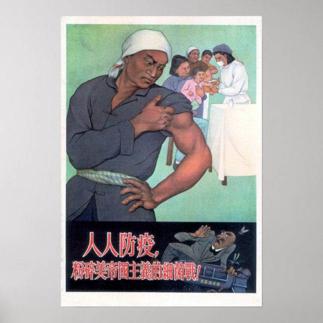 Póster Everybody Precaution Against Pandemics 1952 Health (Frente)