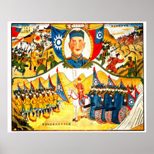 Póster Expedición norte - Imprimir