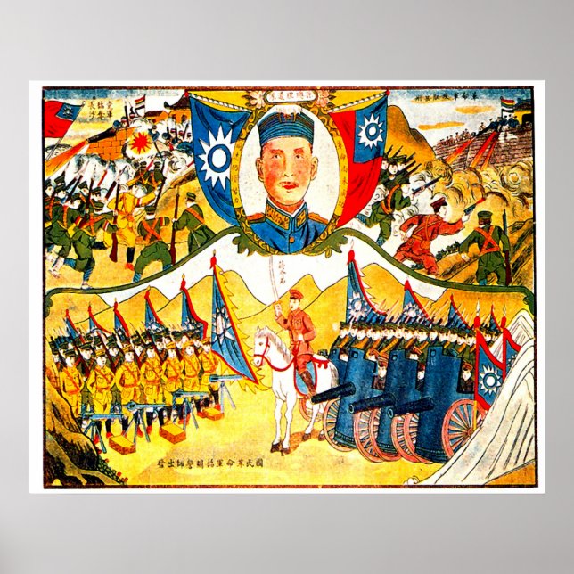 Póster Expedición norte - Imprimir (Frente)