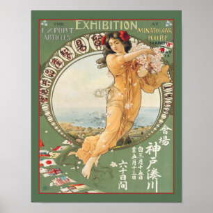 Póster Exposición de artículos de exportación Japón 1911